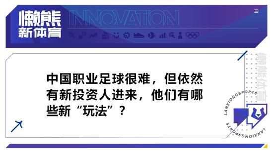 他俩都是那不勒斯获胜的基石，尤其是斯帕莱蒂，两人都离开让俱乐部几乎被杀死了。